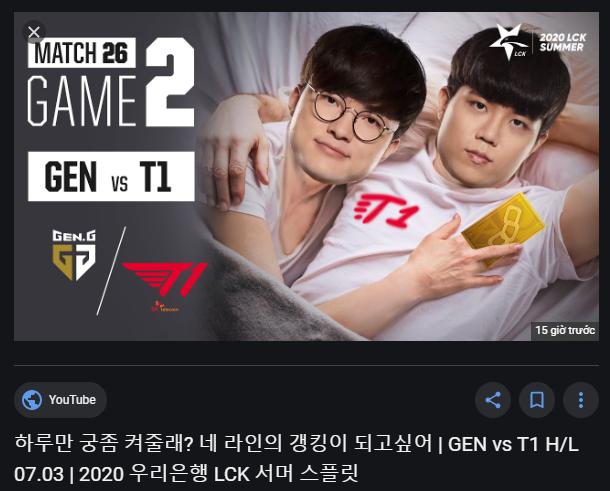 The thumbnail causing a storm in the League of Legends community