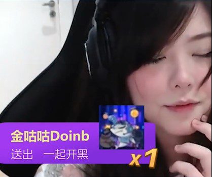 Doinb donated to Mayumi with the message: 'Shall we play a game?'