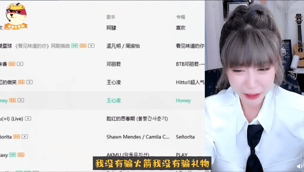 Shuyi couldn't hold back her tears after reading the malicious posts and comments aimed at her, she cried on stream