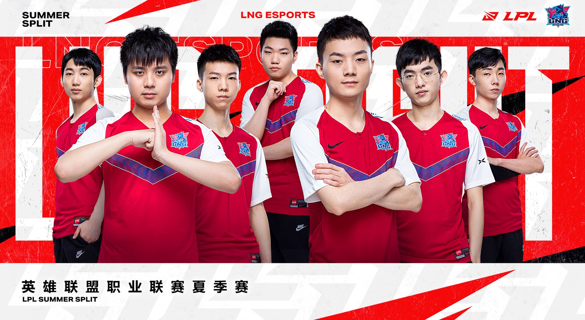 LNG is no longer itself
