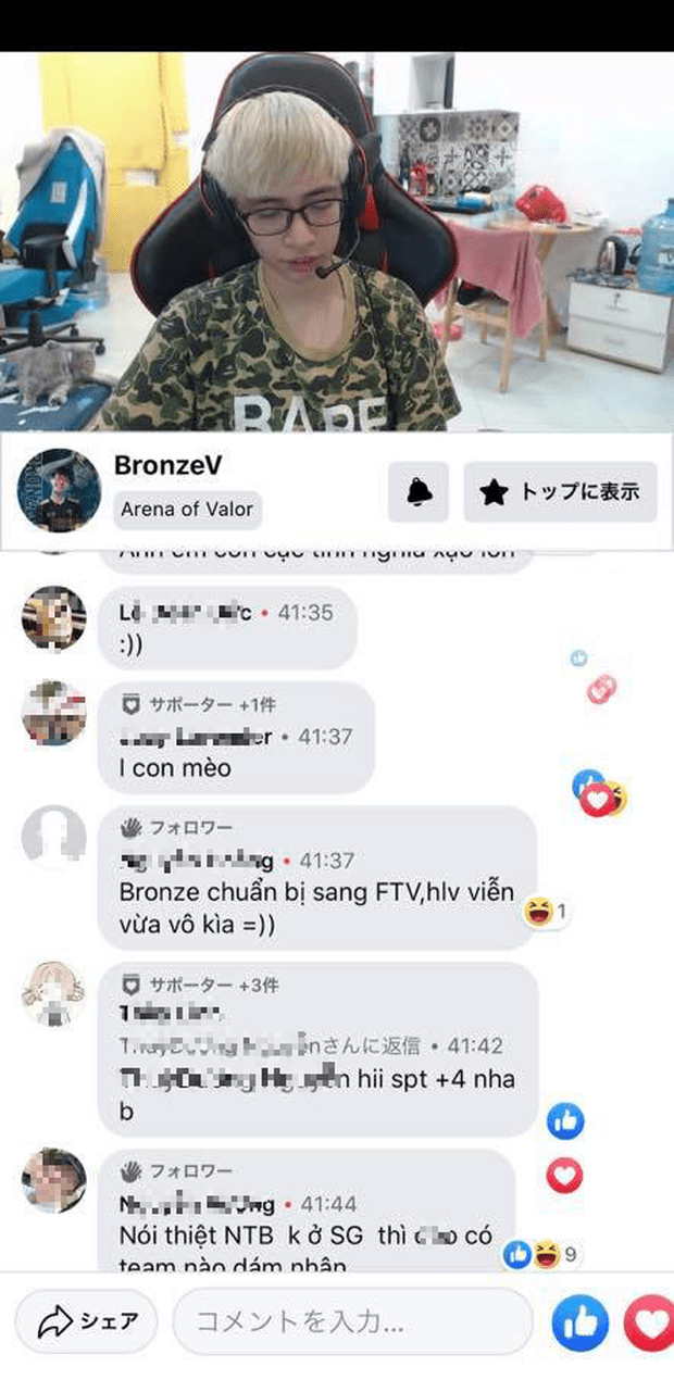 BronzeV confronted Yamate in the recent livestream, the conversation revolved around the drama between him and the team.