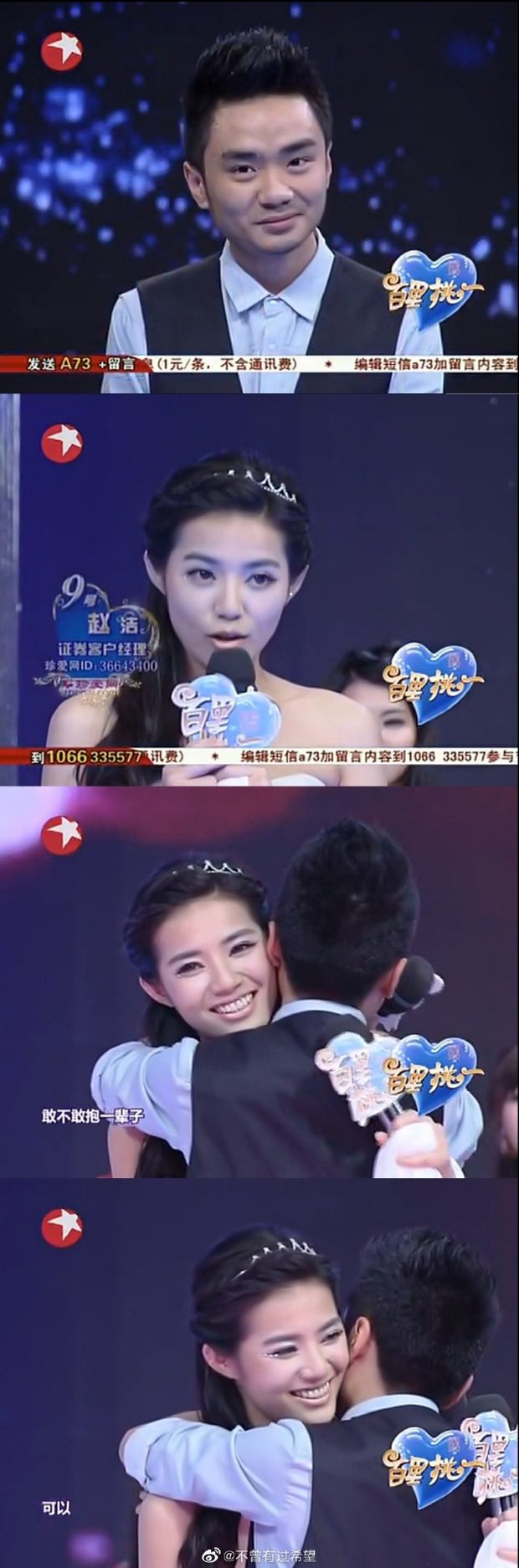 Both participated in a television show, freely expressing their affection in front of millions of viewers.