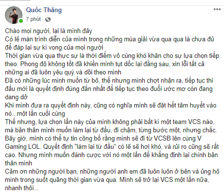 Letter from the former captain of FTV Esports LOL