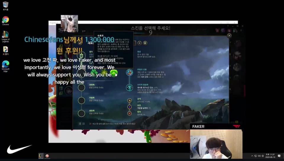 Chinese fan with a heartwarming donation