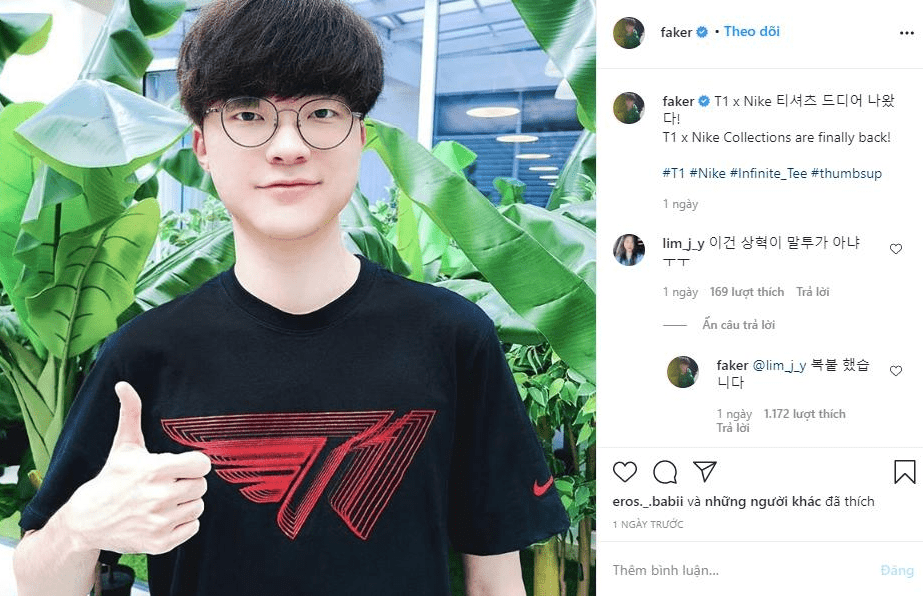The T1 x Nike t-shirt was promoted by the chairman right in the third post