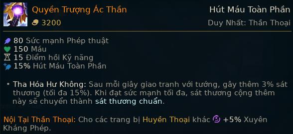The passive Void Corruption significantly increases damage in prolonged fights