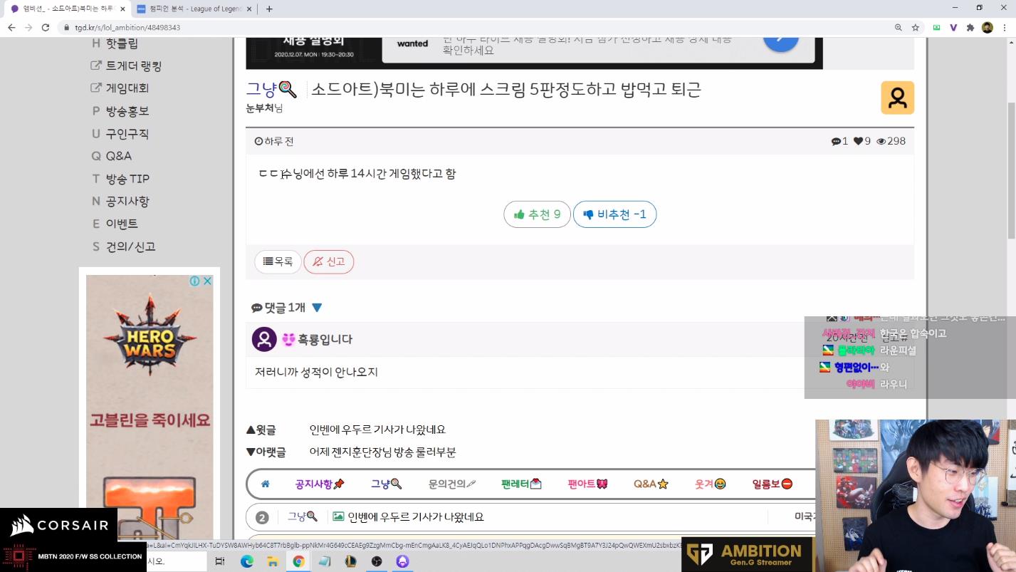 Ambition shares on stream:
