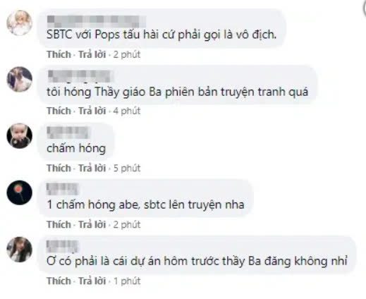 The community comments excitedly when the new project information is revealed
