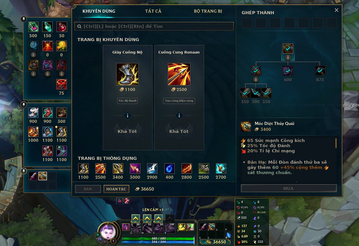 The Recommended Items feature will help players quickly adapt to new items