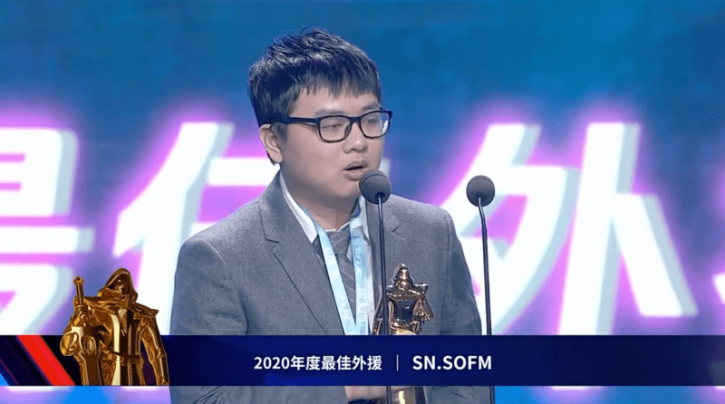 SofM wins the title of Best Foreign Player of LPL 2020
