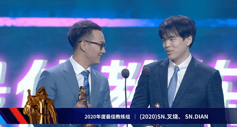 The coaching duo of Suning for the 2020 season: Dian and ChaShao winning Best Coach