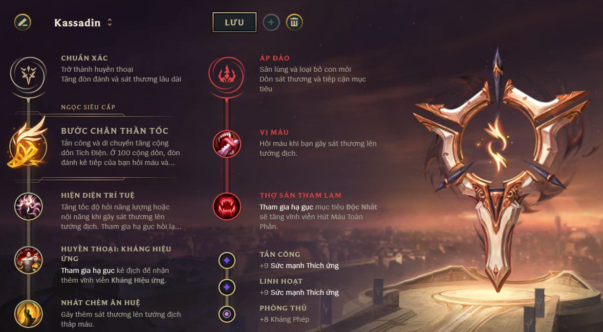 The most suitable rune setup for Kassadin mid lane