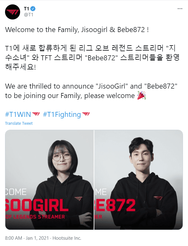 Bebe872 officially joined T1 on the first day of 2021