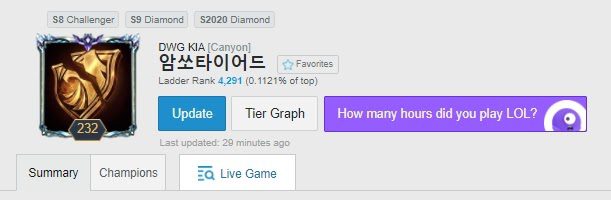 Canyon has changed his in-game name