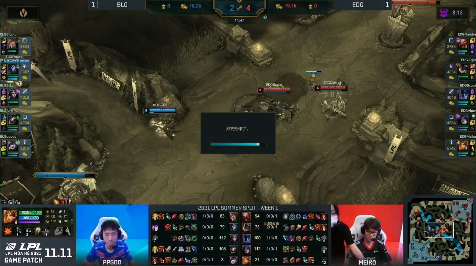 The match between EDG and BLG was paused, and Meiko had to request support from the organizers