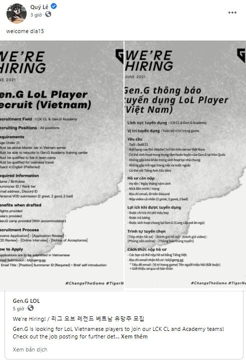 Dia1 is also very excited and realistically, this player is still eligible to apply