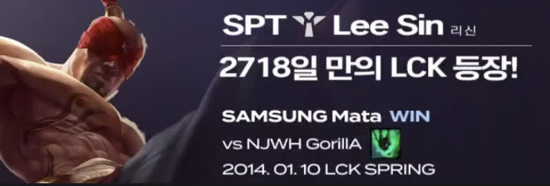In the match against LSB, Keria delivered an impressive performance with Lee Sin. The highlight was the solo kill against Ezreal in the hands of LSB Prince.