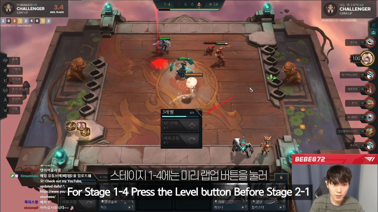 Bebe872 recommends leveling up right in rounds 1-4 to increase the chances of getting Ashe, Zyra in stage 2
