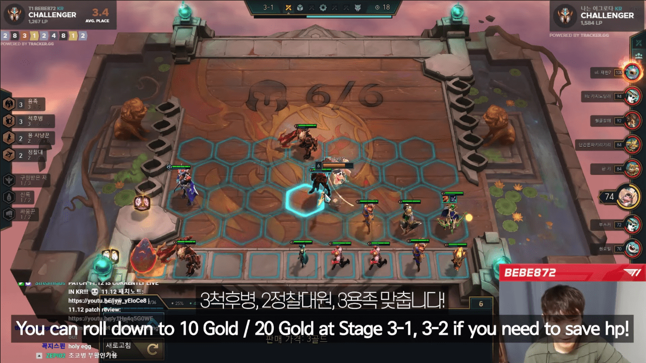 You should roll at rounds 3-1 or 3-2 if you feel the composition is too weak and cannot maintain health