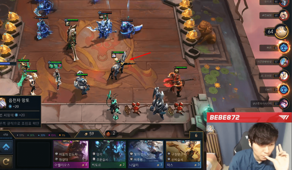 Expert players like Bebe872 often place Rell in the back row to allow this unit to receive additional stats from the Divine effect