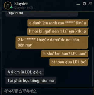 The message exchange between Slayder and SofM
