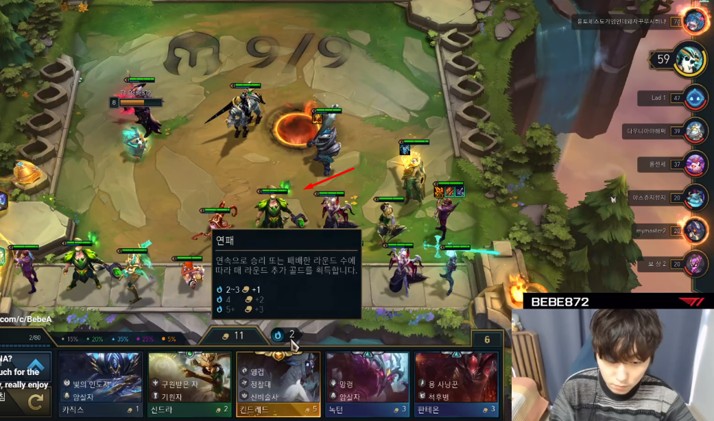 Placing Taric in the backline will prevent this unit from being quickly defeated and allow him to cast his ability