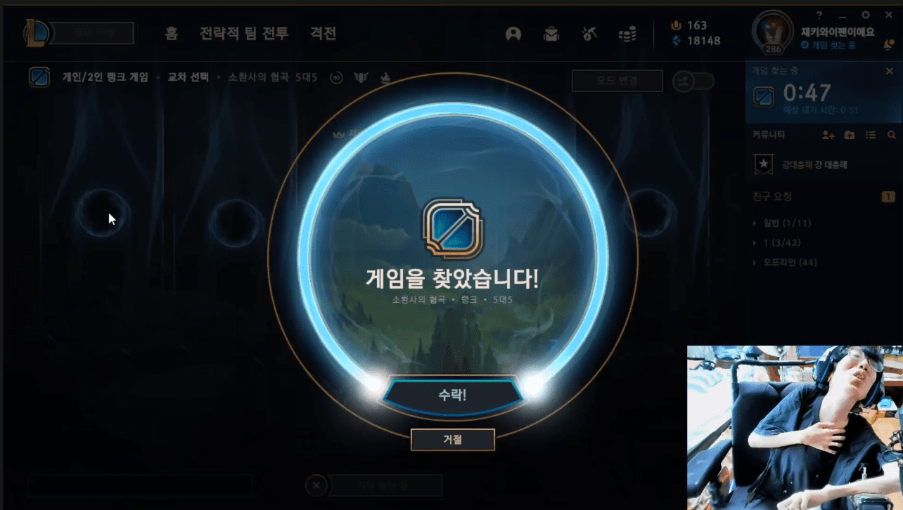 Image of Kim Ae-in playing League of Legends with small hands on a wheelchair, moving many hearts