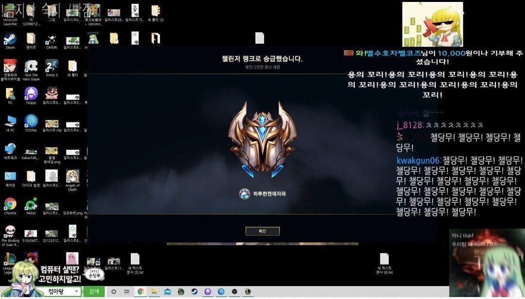 Sun Dang Moo achieved Challenger rank in the Korean server last month