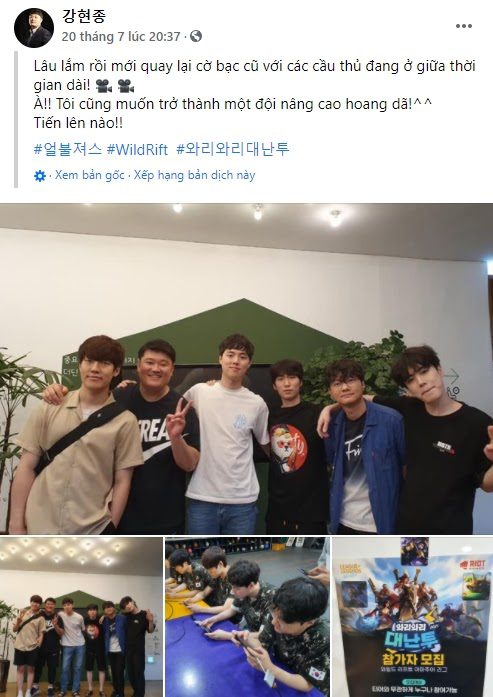 MadLife and OnAir participating in a community tournament for League of Legends: Wild Rift