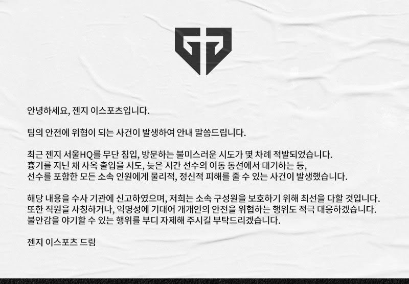 Gen.G's announcement about the armed intruder at their headquarters in Seoul