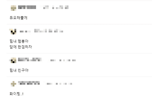 Many gamers have wished for Kim Ae-in's successful rank climb