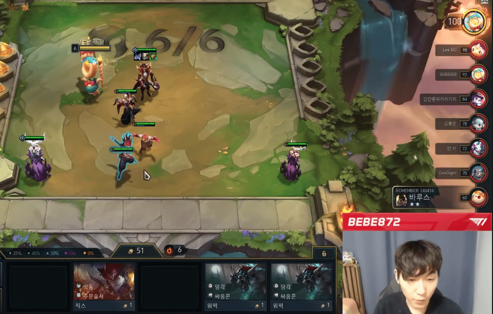 Having the 4 Spirit bonus mid-game helped Bebe872 achieve a long winning streak and a wealth of gold