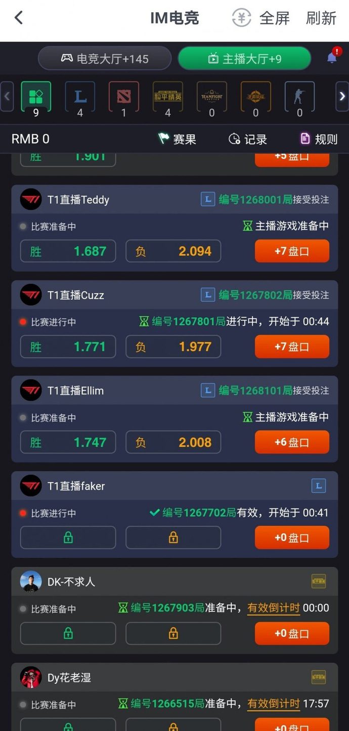 Some betting websites in China organize bets on the rank matches of Faker and many other professional players