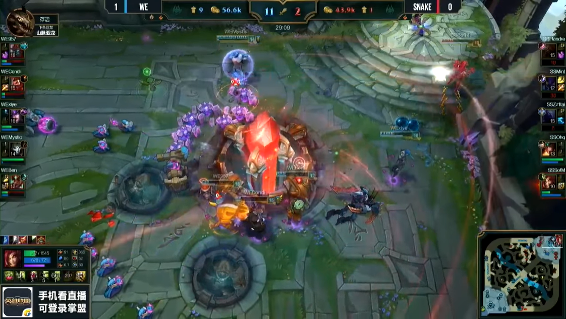 Losing both games against WE, SofM currently has a 0% win rate as a support