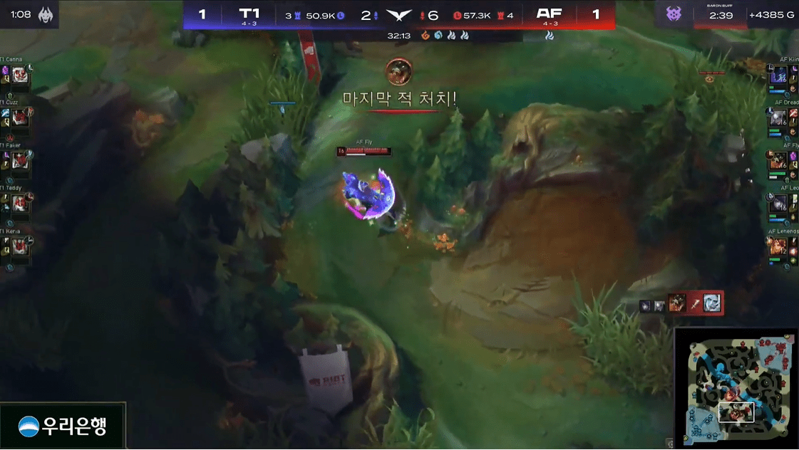 "Jin Air 'Red' Wings" a.k.a T1 late-game version, finished off by Afreeca Freecs in a game with only one team fight