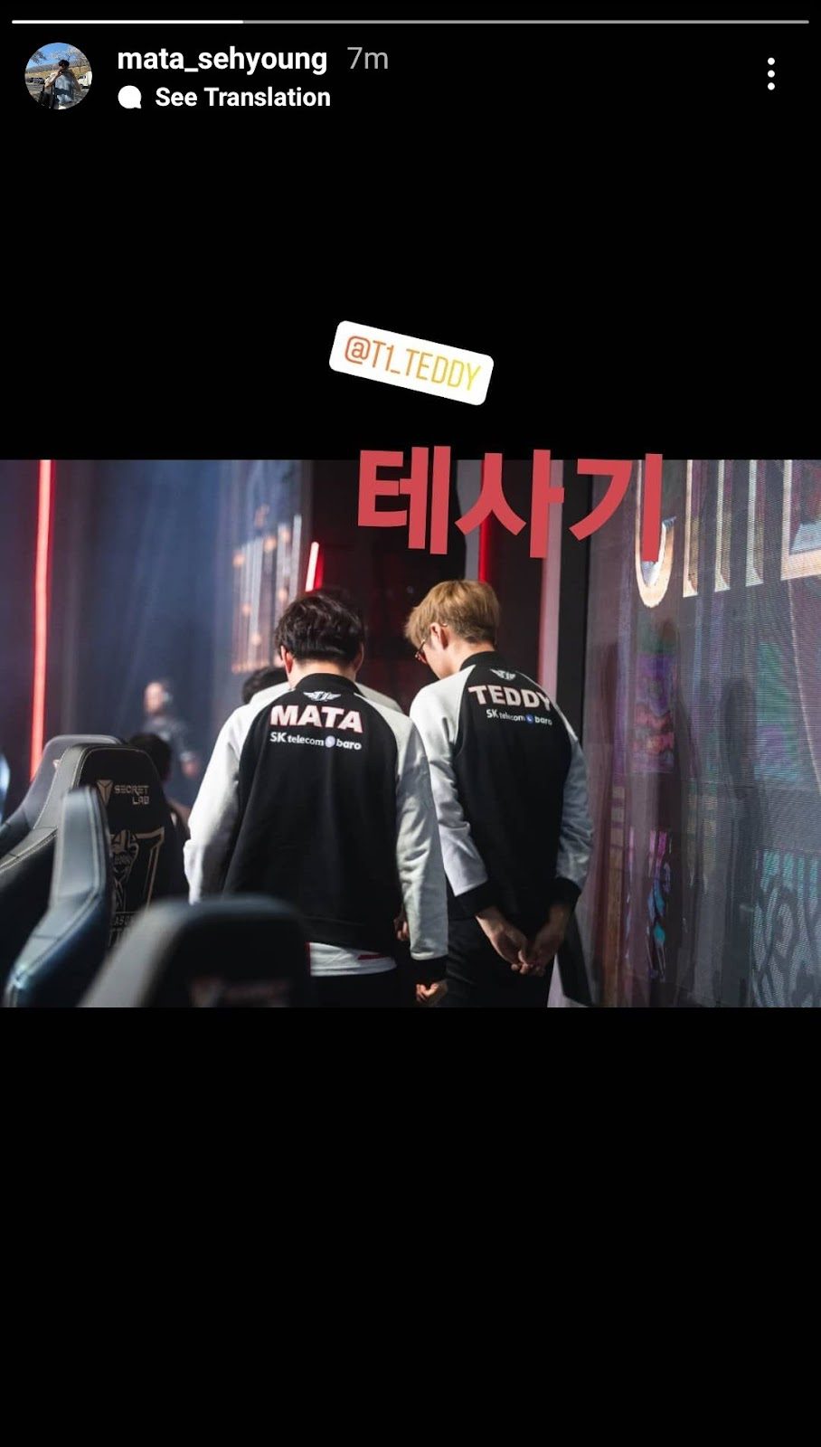 Mata also couldn't contain his emotions watching his younger brother shine. He called his former teammate Tedtool - implying Teddy uses tools with his unseen Qs, hitting every shot.