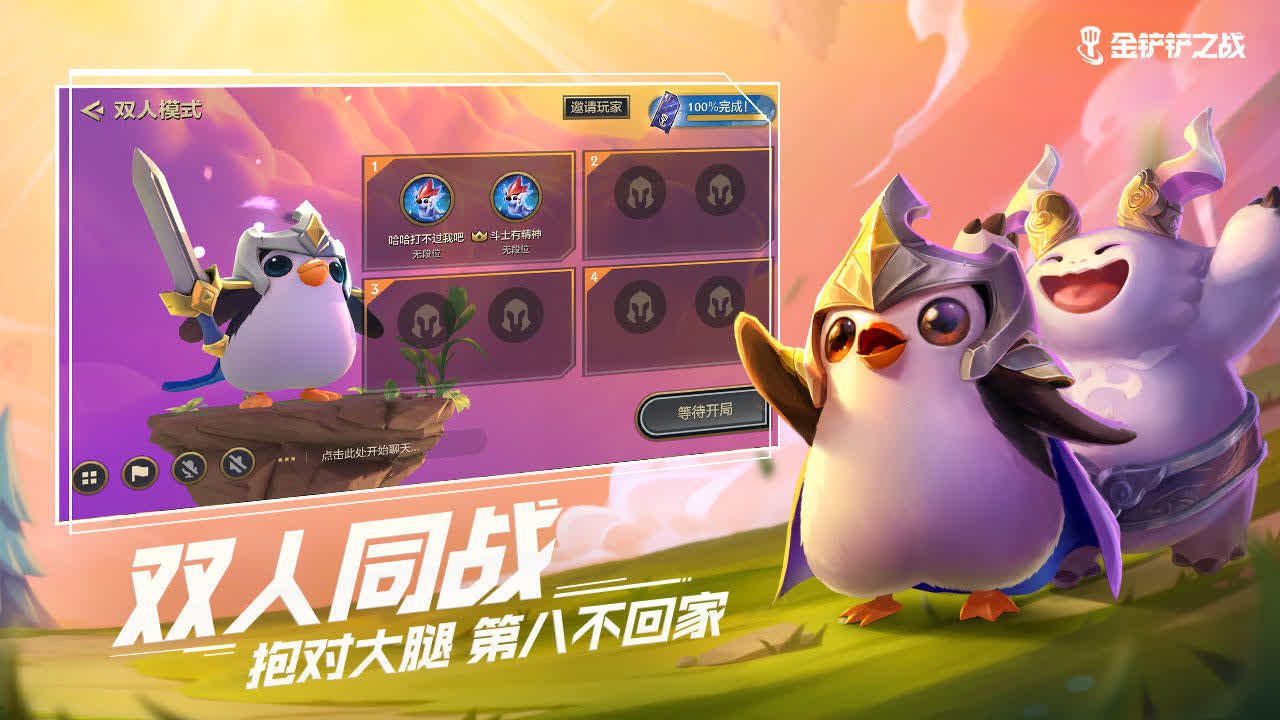 A new two-player team mode has been added compared to the original version