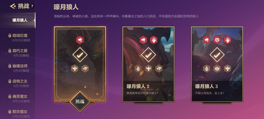 Puzzle helps players earn rewards to buy Arenas and Spirits