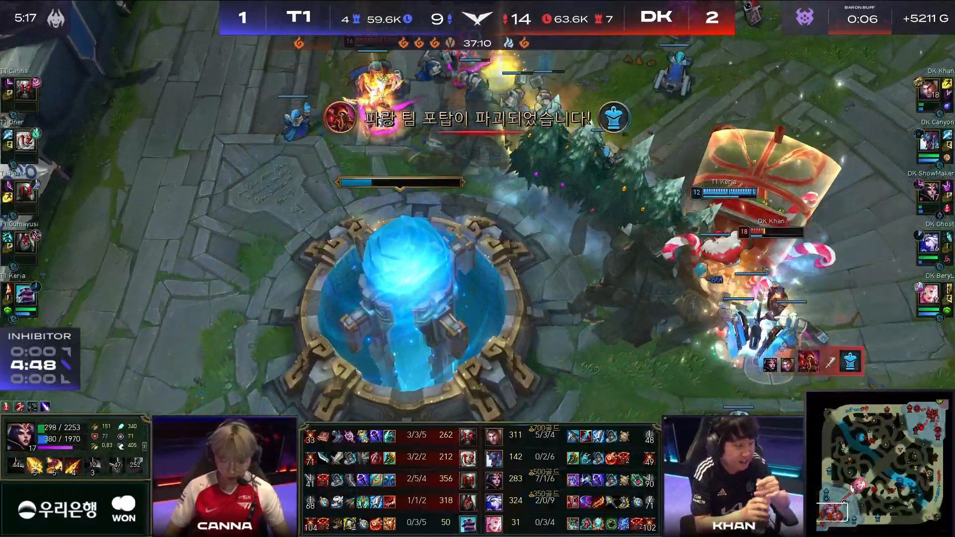 DWG KIA champions
