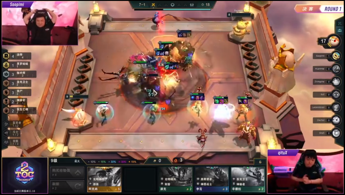 qituX's Mages - Zombies composition convincingly secured top 1 in the first match