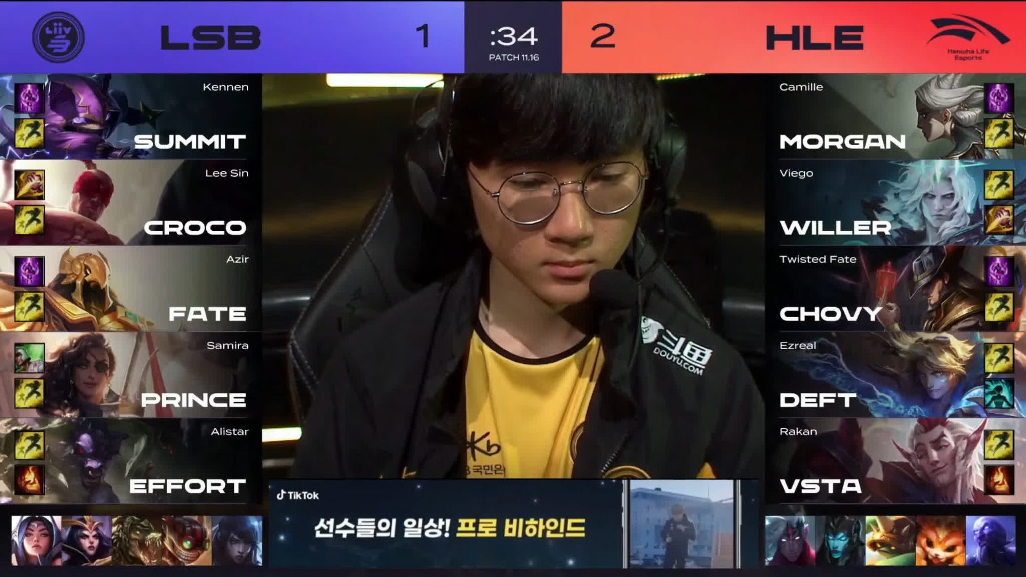 HLE's strange ban on Rammus in game 4