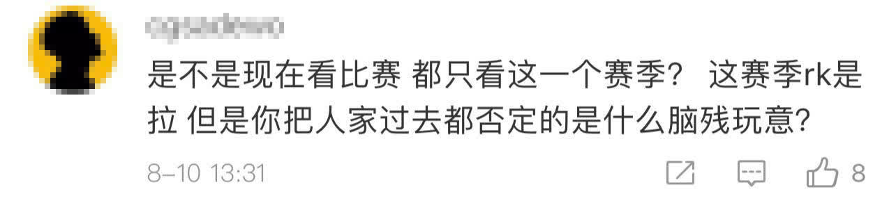 Are you only watching this season? Rookie has been trying hard, why deny others' efforts?