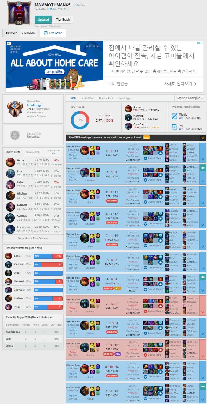 Tyler1 achieves Challenger rank on the North American server in the mid lane