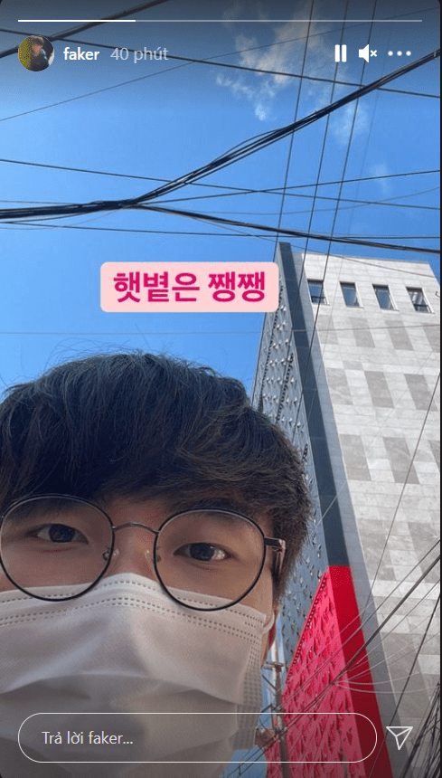 Faker's Instagram story update from a few minutes ago, apparently recorded while the T1 team was undergoing COVID-19 testing