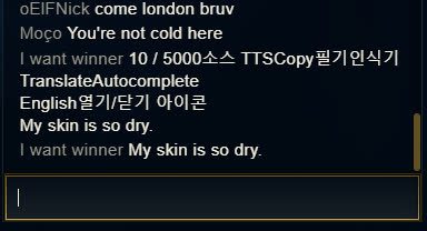I want winner (Teddy): My skin is really very dry