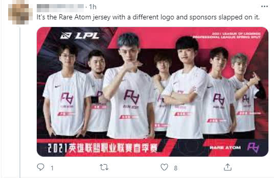 Rare Atom's jersey with a different logo and additional sponsor logos