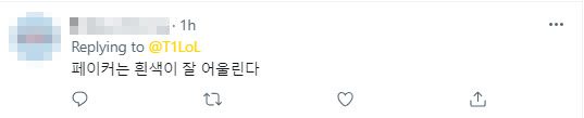 Faker will do well in the new jersey