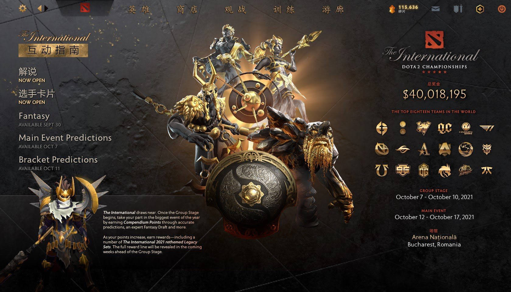 TI10 has a very high prize pool
