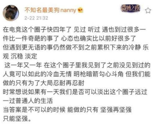Uzi's girlfriend previously revealed the stringent binding clauses in Uzi's contract