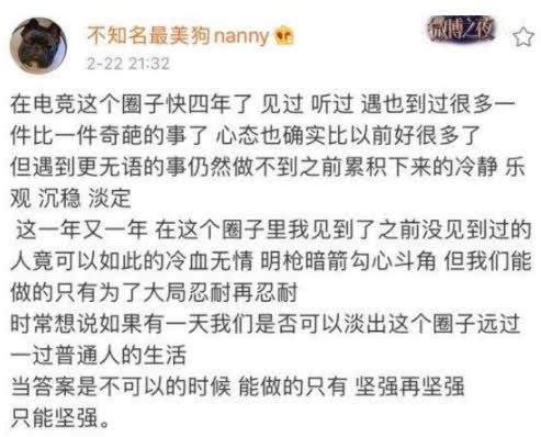 Uzi's girlfriend revealed that Uzi's contract was sold by RNG just before it expired